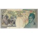GREAT BRITAIN UK 2002 . FIVE 5 POUNDS BANKNOTE . ERROR . VARNISH COAT